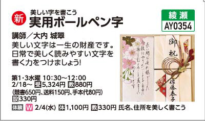 実用ボールペン・筆ペン