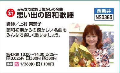 思い出の昭和歌謡