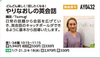 やりなおしの英会話