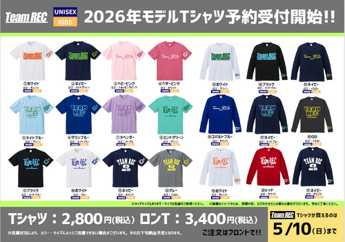 2026年RECTシャツ.png