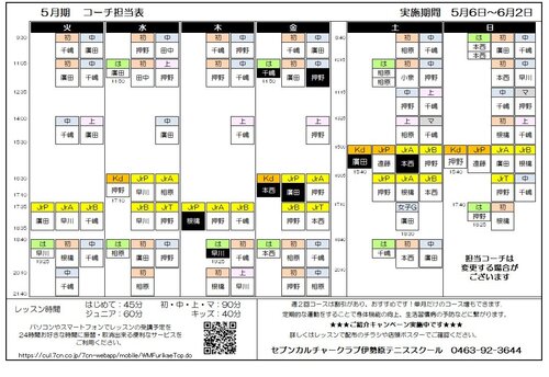 2025.5月期.jpg
