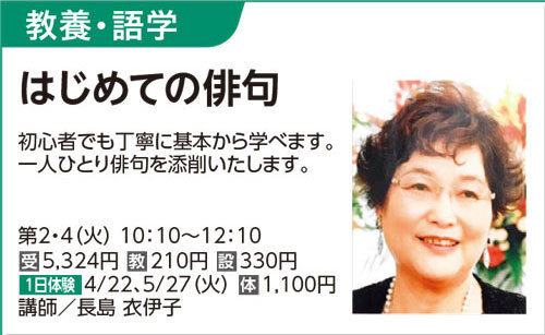 はじめての俳句