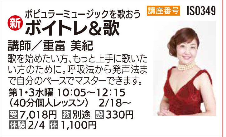 ボイトレ＆歌（40分個人レッスン）