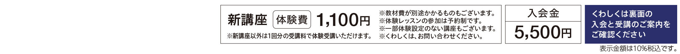 メゾンカルチャークラブ伊勢原