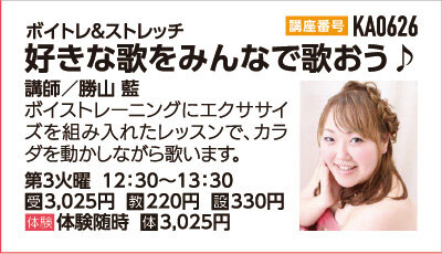 好きな歌をみんなで歌おう♪