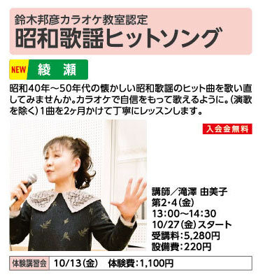 昭和歌謡ヒットソング