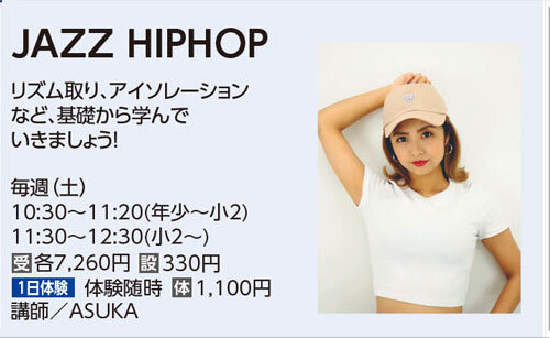 JAZZ HIPHOP
