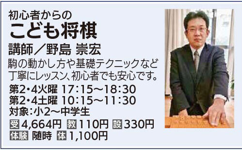 こども将棋