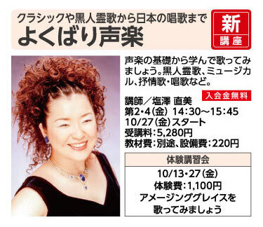 よくばり声楽