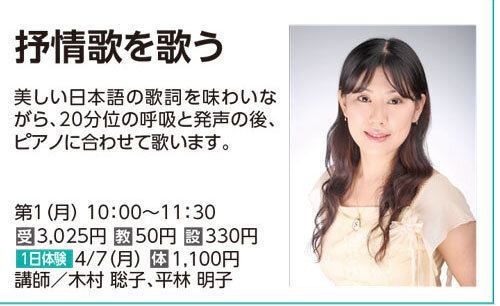 抒情歌を歌う