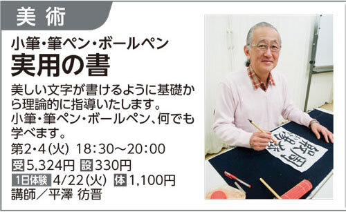 実用の書
