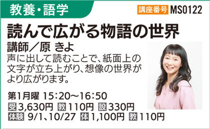 読んで広がる物語の世界