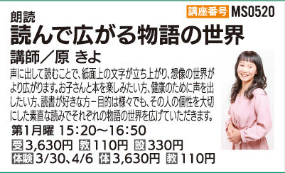 読んで広がる物語の世界