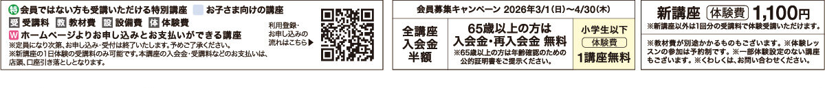 メゾンカルチャークラブ西新井