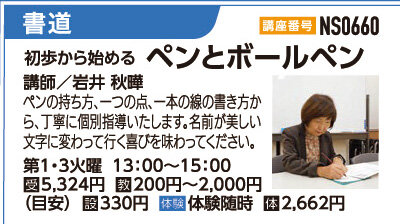 ペンとボールペン