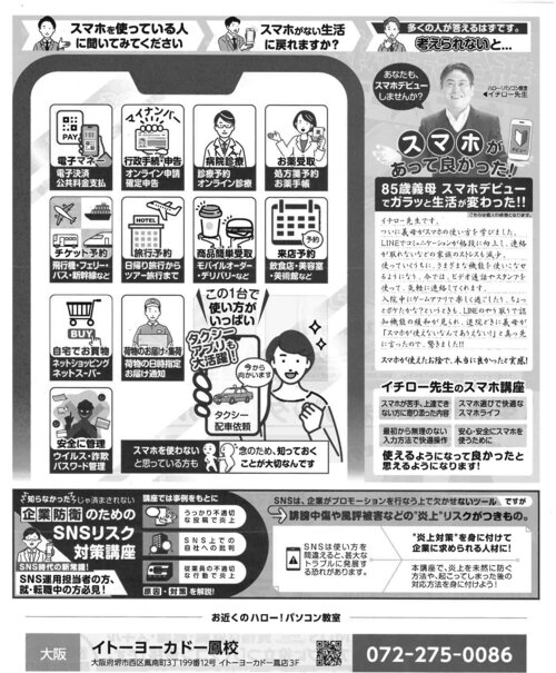 4月裏_page-0001.jpg
