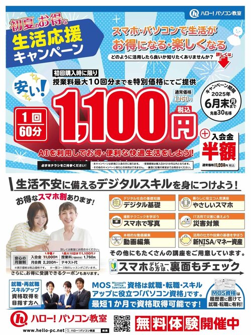表面6月.jpg