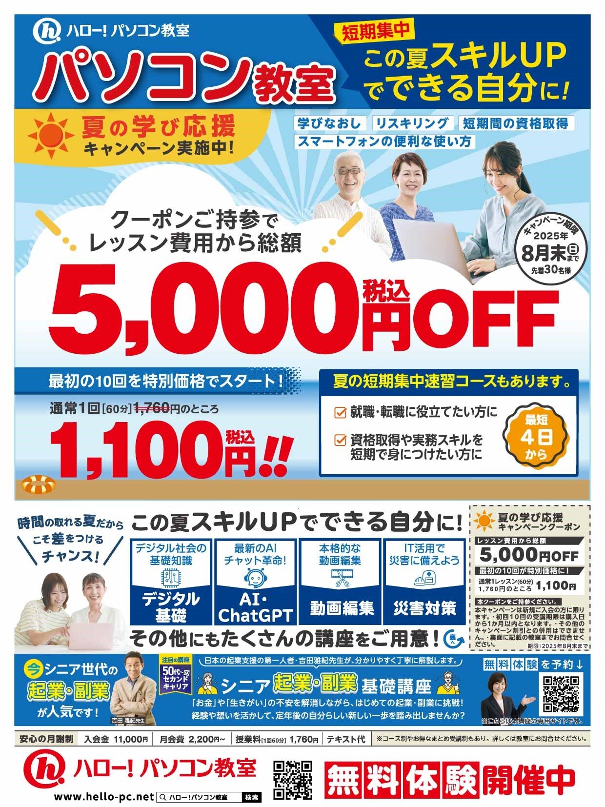 A4表面8月.jpg