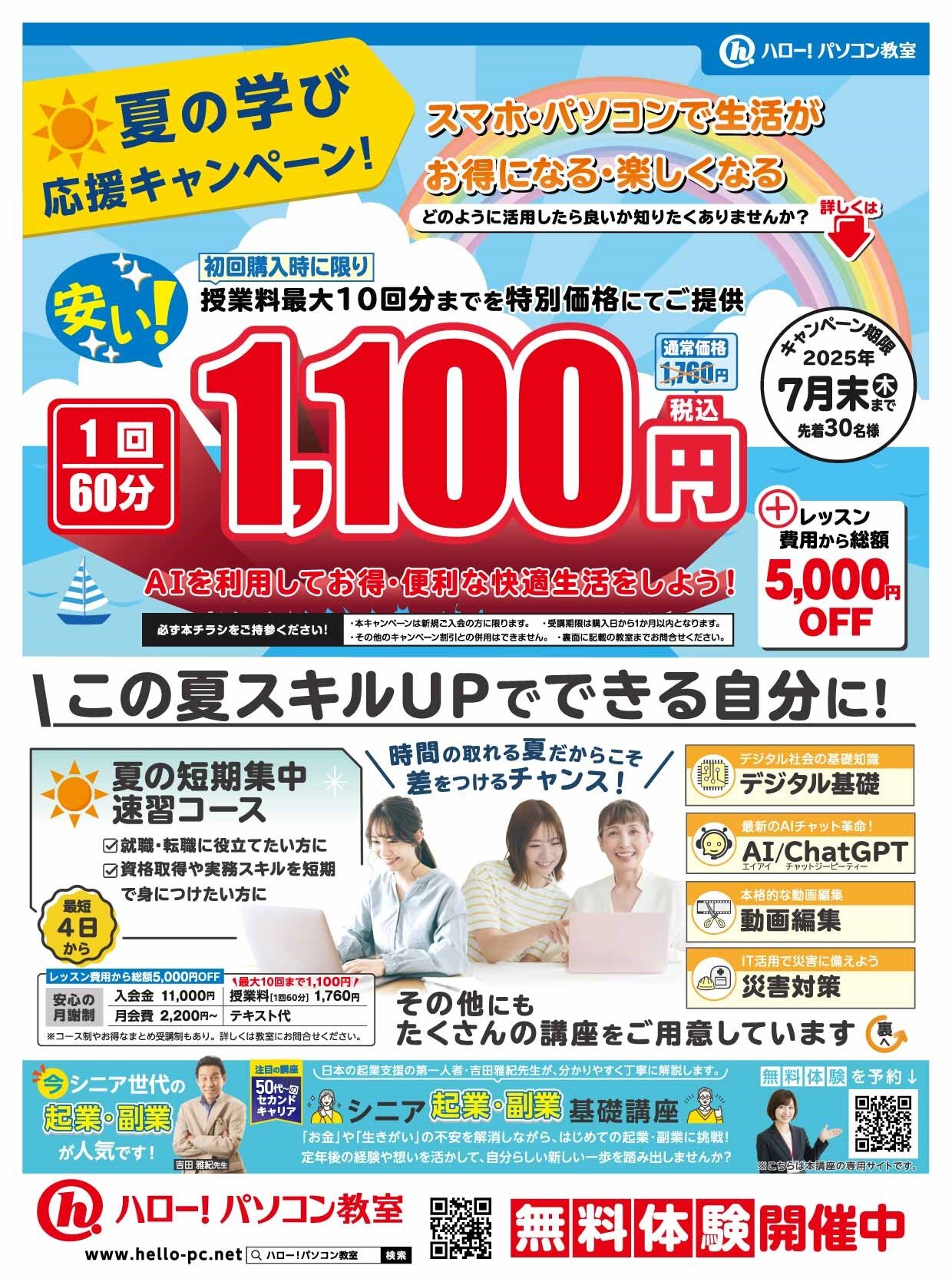 A4表面7月.jpg