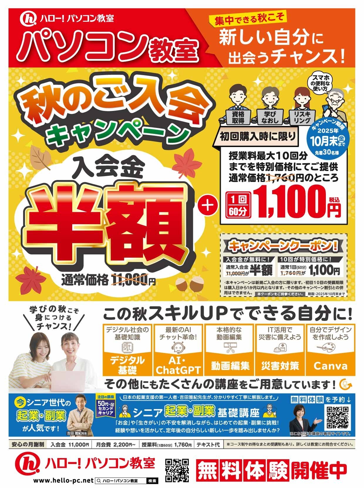 A4表面10月.jpg