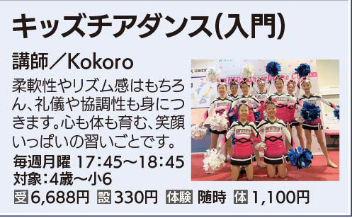 キッズチアダンスベーシックCANDIES WHITE　