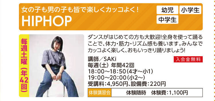 HIPHOP