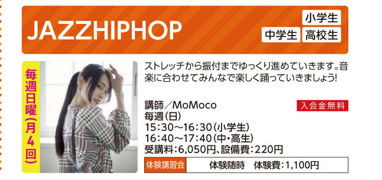 JAZZHIPHOP