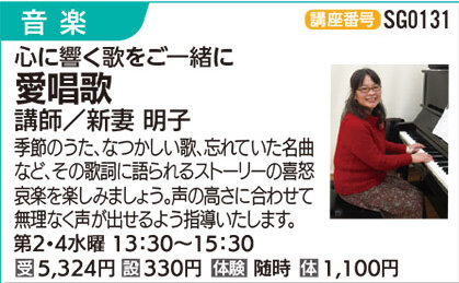 愛唱歌