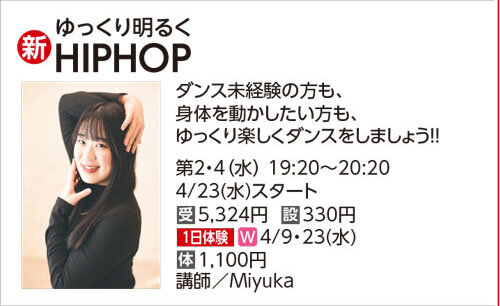HIPHOP