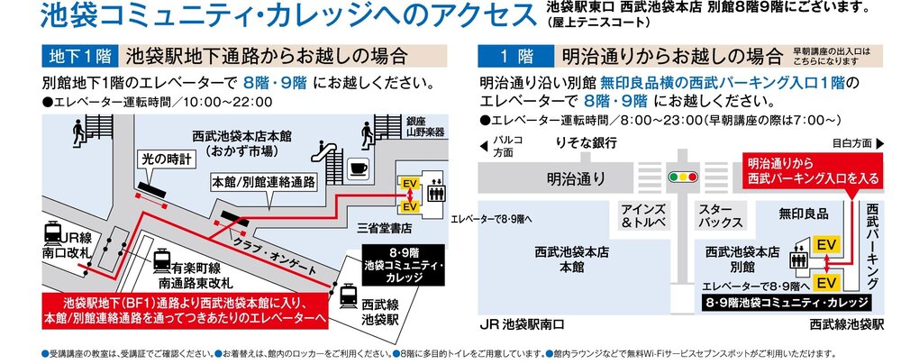 コミカレ導線案内地図201810.jpg