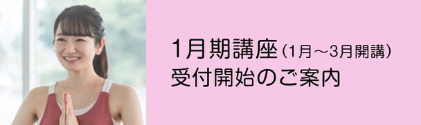 2024年1月期