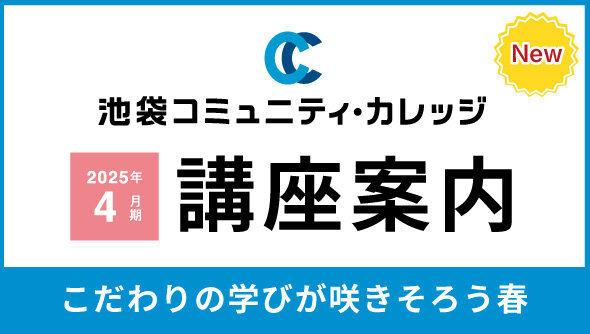 2025年4月期