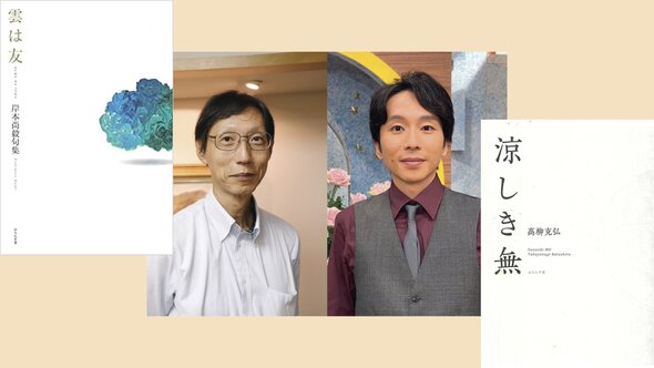 江戸俳諧の芸術～名句の背後にある物語