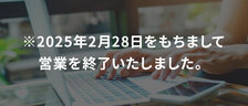 パソコン教室
