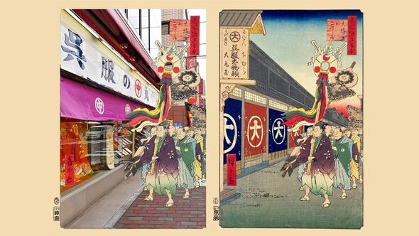 浮世写真家と歩く江戸名所散策　大伝馬町界隈編