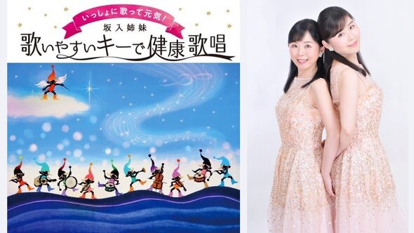 もう一度歌いたい「抒情歌・昭和歌謡」