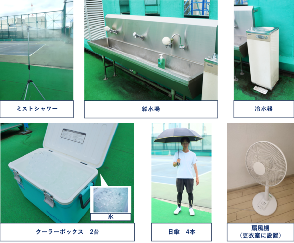 池袋熱中症画像修正.png
