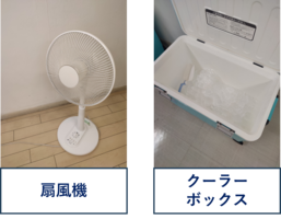 池袋更新用２.png