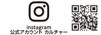 池袋コミュニティ・カレッジ