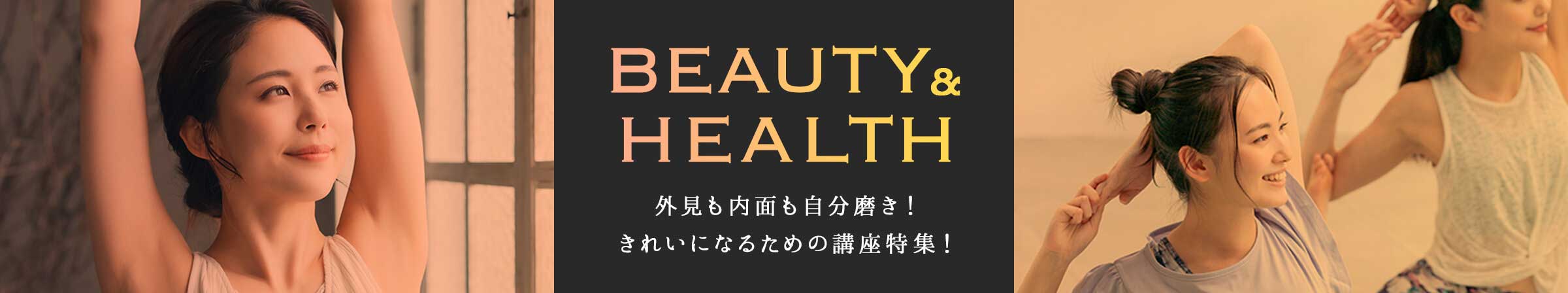 BEAUTY&HEALTH