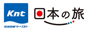 KNT日本の旅