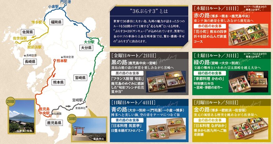 スケジュール3画像