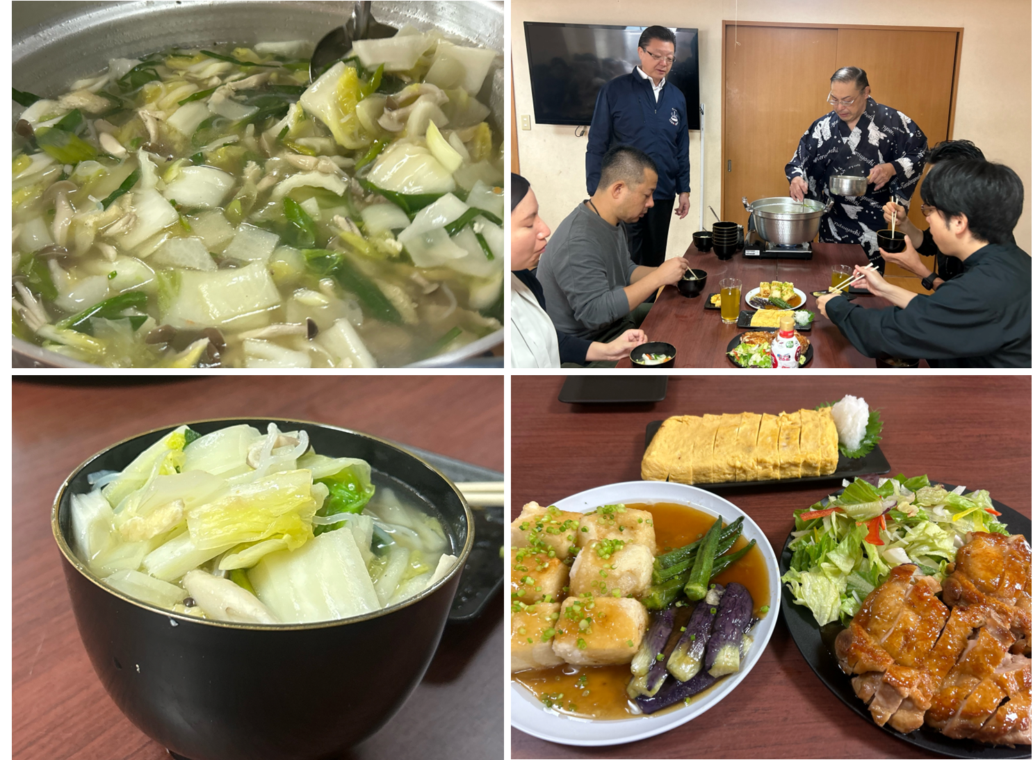 251028 ちゃんこ.png