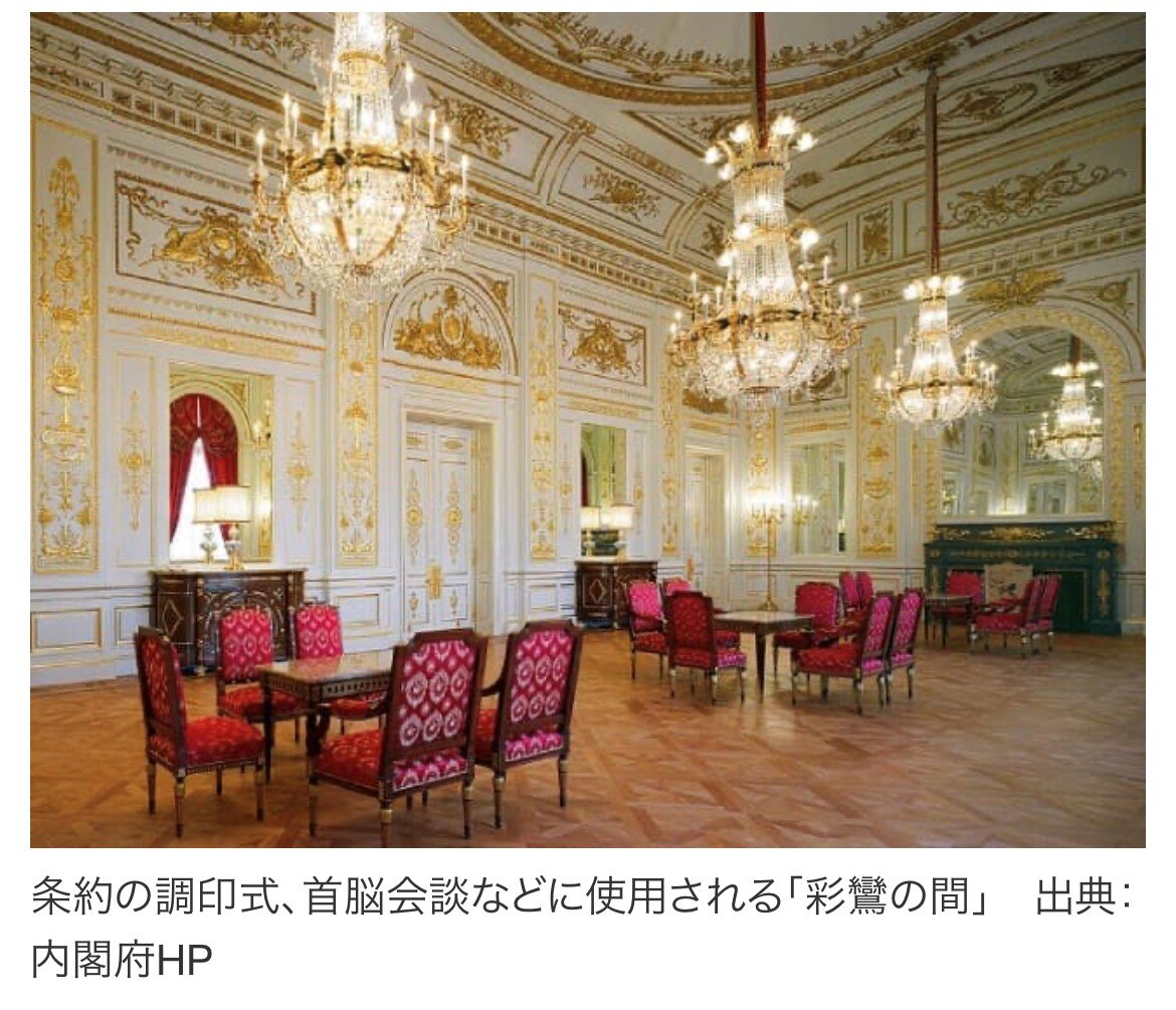 迎賓館 彩鷺の間.jpg