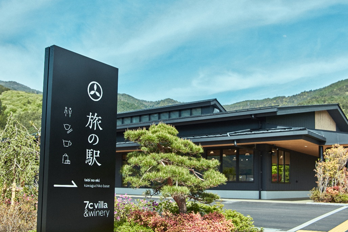 道の駅　画像9.png