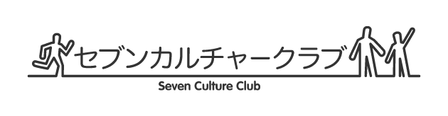 セブンカルチャークラブ