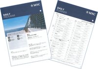 船内新聞.jpg
