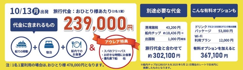代金表示960.jpg
