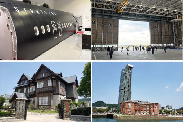 スターフライヤーで行く<br>北九州空港まるごと体験&門司港レトロ満喫 2日間