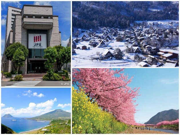 クラブツーリズムで行く　おすすめ国内の旅